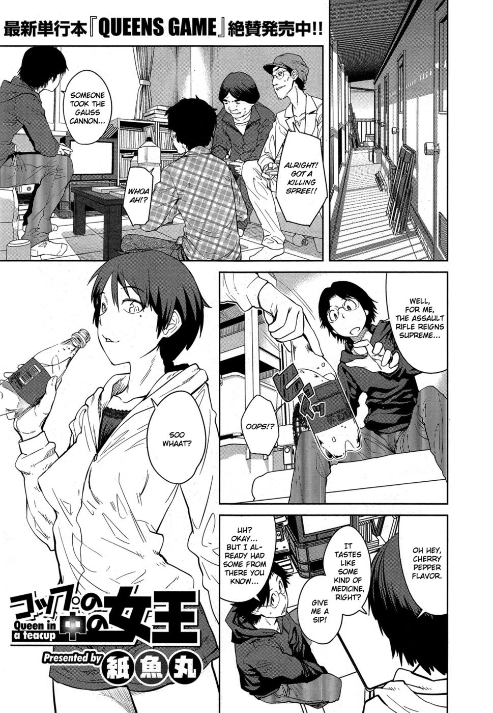 Hentai Manga Comic-Queen Series-Chapter 1-1